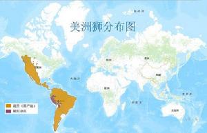 美洲獅分布圖