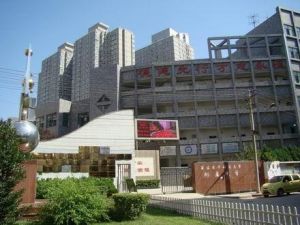 西安電子科技大學附屬中學 西安電子科技大學附屬中學