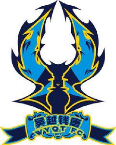 浙江杭州芝浦足球隊 浙江杭州芝浦足球隊