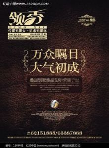 豪華別墅 豪華別墅