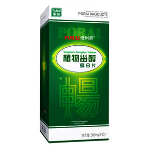 佰利萊植物甾醇複合片 佰利萊植物甾醇複合片