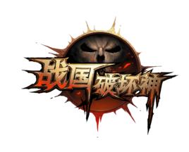 戰國破壞神 戰國破壞神