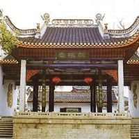 岳陽書院 岳陽書院