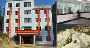 大灣鄉[浙江省]