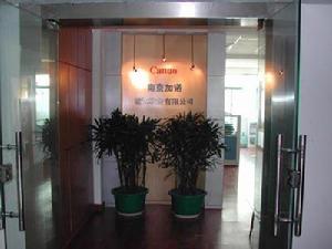 南京加諾能源設備有限公司 南京加諾能源設備有限公司