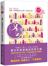 新概念作文大賽