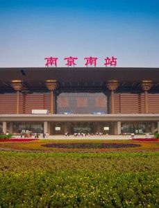 南京南站 南京南站
