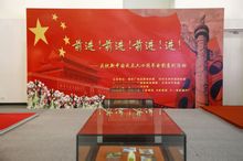 慶祝新中國成立60周年電影系列活動展覽