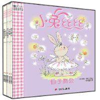 小兔絲絲 小兔絲絲