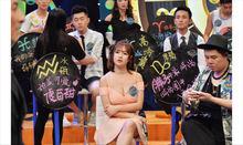 克卜勒-452b[全球首檔大數據星座喜劇脫口秀]