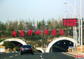 隧道應急廣播 隧道應急廣播