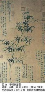 仿李成暮霞殘雪圖軸