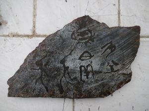 新石器時代玉石畫