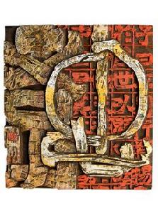 農村信用社公開招聘工作人員考試 農村信用社公開招聘工作人員考試