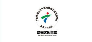 益考文化傳媒 益考文化傳媒