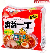 出前一丁日本原裝版本