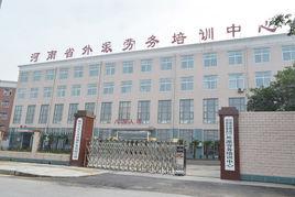 鄭州八方人才資源開發有限公司 鄭州八方人才資源開發有限公司