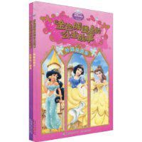 金色城堡里的公主故事 金色城堡里的公主故事