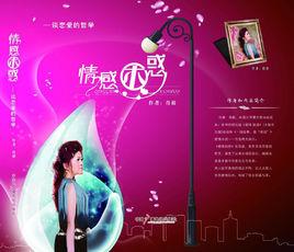 情感困惑 情感困惑