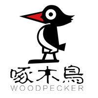 啄木鳥[服飾品牌]