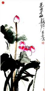 喻壽奇寫意荷花集 喻壽奇寫意荷花集