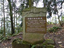 白水秋風·萬年寺