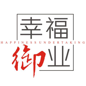 幸福御業 幸福御業