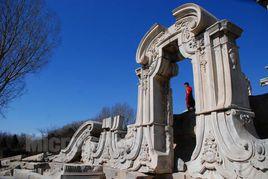 文物古蹟 文物古蹟