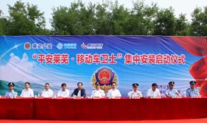 移動車衛士 移動車衛士