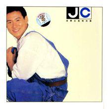 張學友專輯《真情流露》