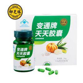 變通牌天天膠囊 變通牌天天膠囊