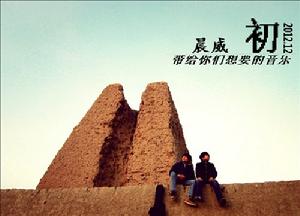 專輯《初》封面