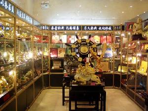 濟南市中瑞豐工藝品商行