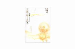 阿西姑娘和魔法街 阿西姑娘和魔法街