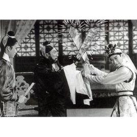 武林聖火令[1965年蕭笙導演香港電影]