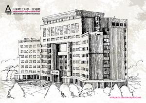 山東理工大學新聞網 山東理工大學新聞網