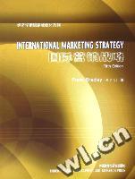 魏斯曼行銷戰略學說