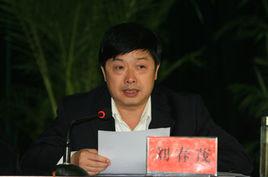 劉春茂[陝西省商南縣委書記]