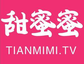 甜蜜蜜婚慶公司 甜蜜蜜婚慶公司