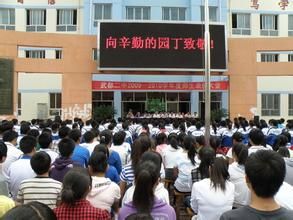 東江鎮武都二中