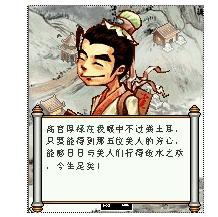 《風流唐伯虎》