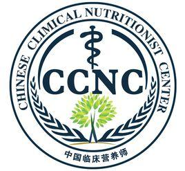 臨床營養師考試