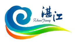 湛江市旅遊局 湛江市旅遊局