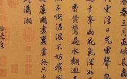 泊安慶城挽余廷心 泊安慶城挽余廷心