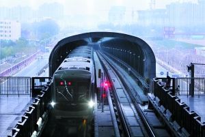 北京京港捷運有限公司