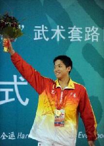 黃光源[運動員]