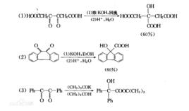 質了轉移重排 質了轉移重排