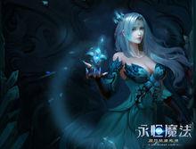 法師[《永恆魔法》職業之一]