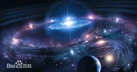 開天闢地之祖 開天闢地之祖