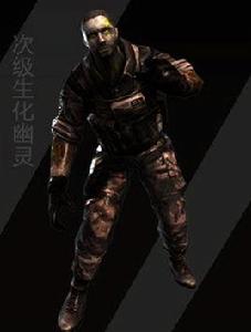 次級生化幽靈 次級生化幽靈